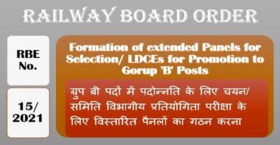 formation-of-extended-panels-for-selections-ldces-for-promotion-to-group-b-posts