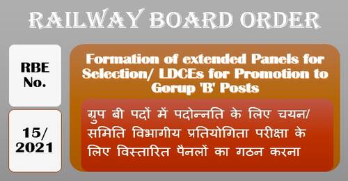 Formation of extended Panels for Selections/LDCEs for Promotion to Group ‘B’ posts: RBE No. 15/2021