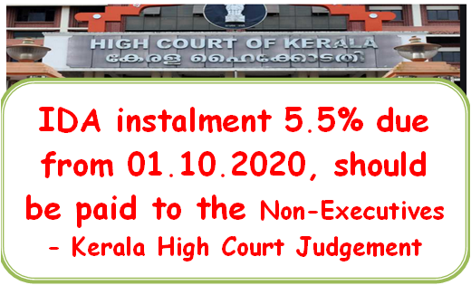 Freezing of DA – IDA instalment 5.5% due from 01.10.2020 to BSNL Non-Executives as per Kerala High Court Judgement: DPE Orders