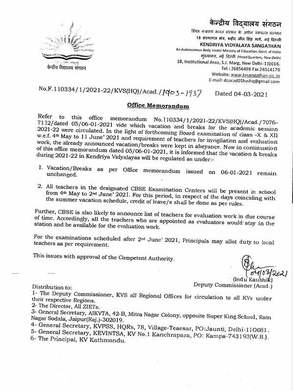 Kendriya Vidyalaya: Regulation of Vacation and Breaks for Session 2021-22 in view of Class X & XII Board Examination