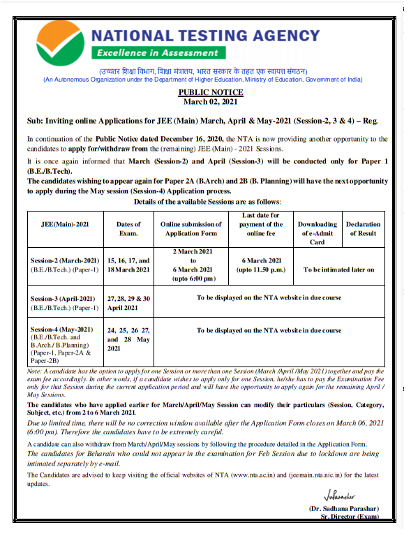 Online Applications for JEE (Main) March, April & May-2021 (Session-2, 3 & 4): National Testing Agency
