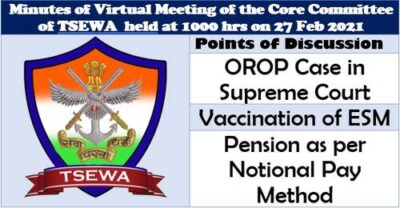 orop-case-in-supreme-court-vaccination-of-esm-pension-as-per-notional-pay-method-etc-discussed-in-tsewa-meeting