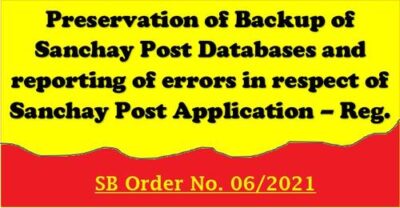 preservation-of-backup-of-sanchay-post-databases-and-reporting-of-errors