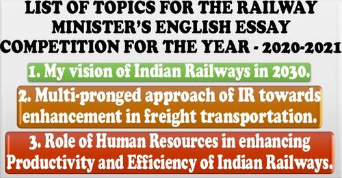 Railway Minister English Essay Competition 2020-2021