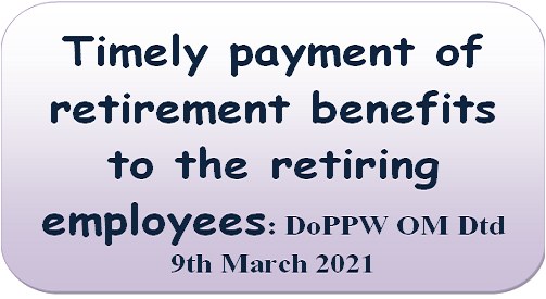timely-payment-of-retirement-benefits-to-the-retiring-govt-employees