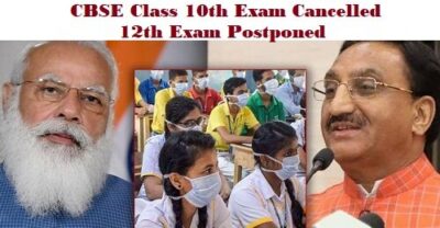 cbse-class-10th-exam-cancelled-12th-exam-postponed-news