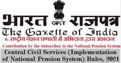contribution-by-the-subscriber-to-the-national-pension-system-ccs-implementation-of-nps-rules-2021