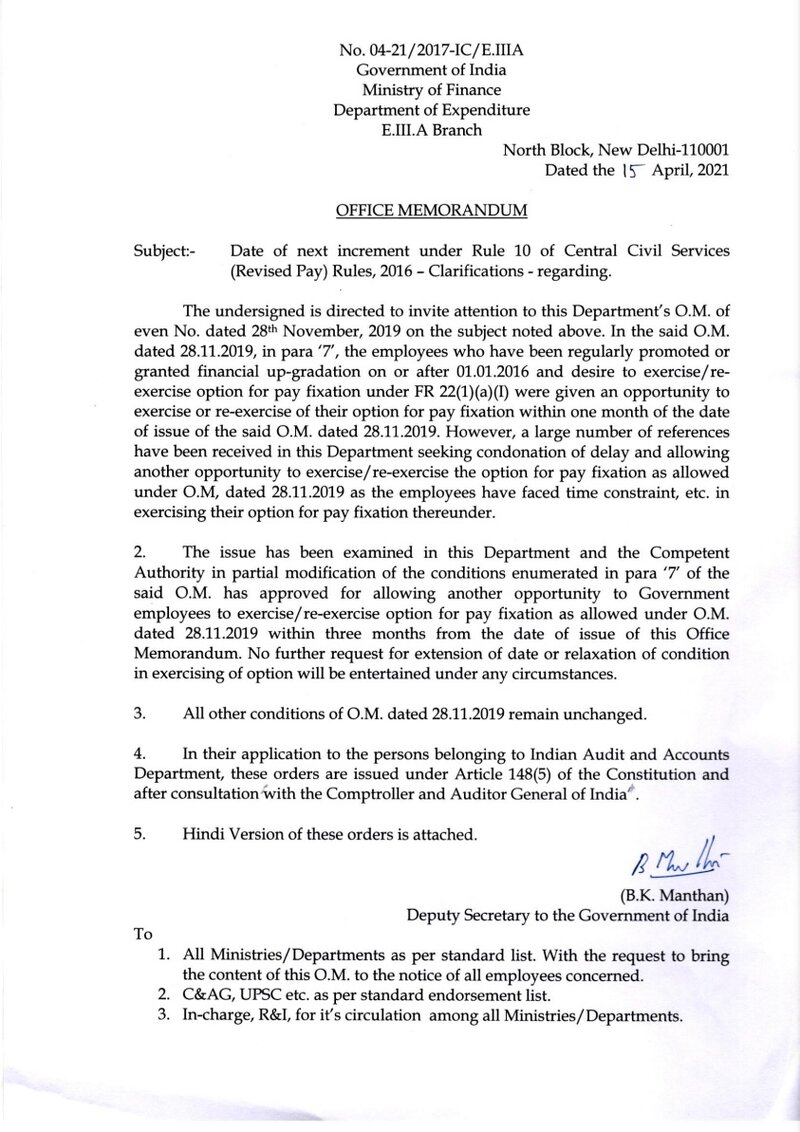 Date of next increment under Rule 10 of CCS (RP) Rules, 2016 – One more opportunity to exercise/re-exercise option by DoE OM dt 15.04.2021