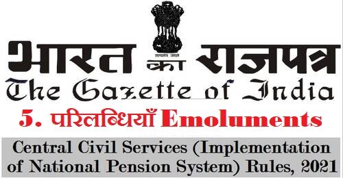 Emoluments – Rule 5 of Central Civil Services (Implementation of National Pension System) Rules, 2021