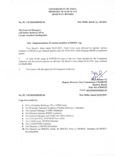 extension-of-deadline-for-issuance-of-manual-pass-to-railway-employees-till-31-05-2021