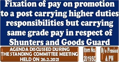 Fixation of pay on promotion to a post carrying higher duties responsibilities but carrying same grade pay i.r.o. Shunters and Goods Guard