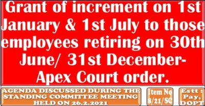 grant-of-increment-on-1st-january-1st-july-to-those-employees-retiring-on-30th-june-31st-december