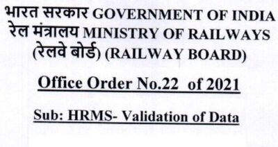hrms-validation-of-data-including-dependents-and-family-details-railway-board
