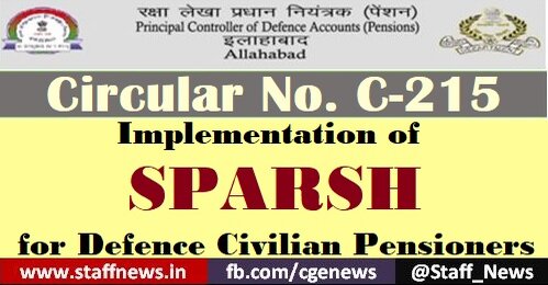 Implementation of SPARSH for Defence Civilian Pensioners: PCDA (P) Circular No. C-215
