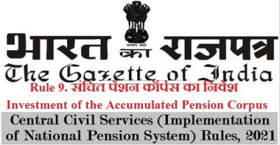investment-of-the-accumulated-pension-corpus-rule-9-of-nps-rules-2021