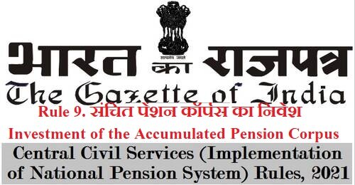 Investment of the Accumulated Pension Corpus – Rule 9 of CCS (Implementation of NPS) Rules, 2021