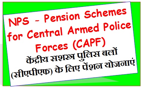 nps-pension-schemes-for-central-armed-police-forces-capf