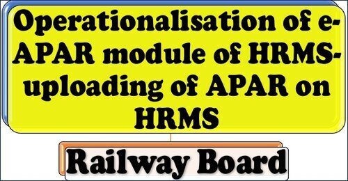 Operationalisation of e-APAR module of HRMS-uploading of scanned APAR on HRMS: Railway Board 09.06.2021