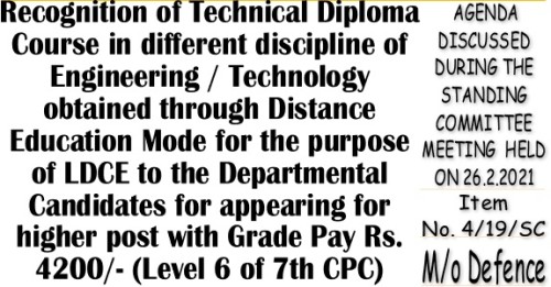 Recognition of Technical Diploma Course obtained through Distance Education Mode for LDCE for higher post with GP 4200/-(Level 6 of 7th CPC)