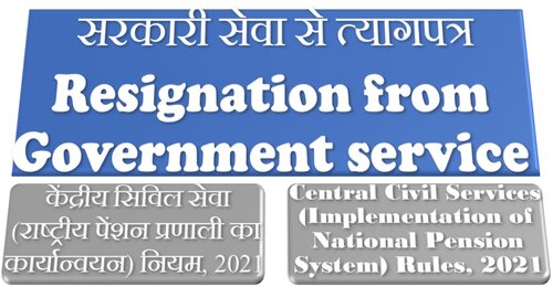 Resignation from Government service: Rule 14 of Central Civil Services (Implementation of National Pension System) Rules, 2021