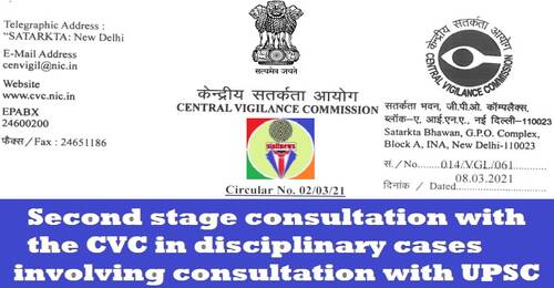 Second stage consultation with the CVC in disciplinary cases involving consultation with UPSC: CVC Circular No. 02/03/21