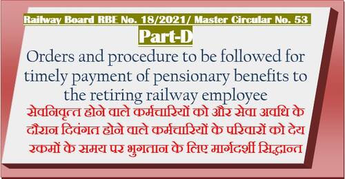 Timely payment of pensionary benefits to the retiring railway employee – Part D of Master Circular No. 53(2021) RBE No. 18/2021