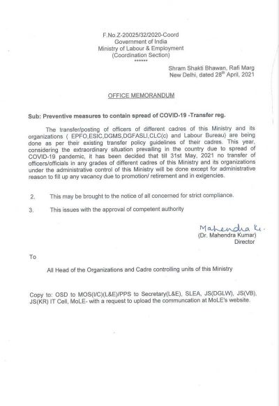 transfer-posting-of-officers-of-epfo-esic-dgms-dgfasli-clcc-and-labour-bureau-deferred-till-31st-may-2021