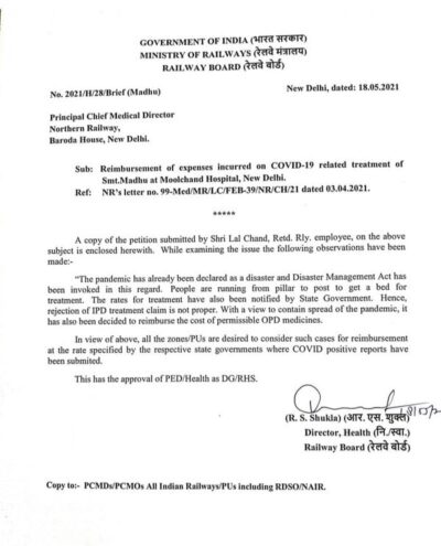 reimbursement-of-expenses-incurred-on-covid-19-railway-board-order