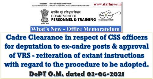 Cadre Clearance in respect of CSS officers for deputation to ex-cadre posts & approval of VRS: DoPT OM dated 03-06-2021