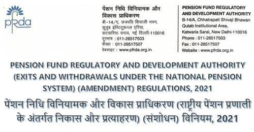 Exit and Withdrawals under the National Pension System (Amendment) Regulations 2021: PFRDA Notification 14.06.2021