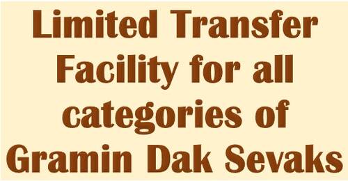 Limited Transfer Facility for all categories of Gramin Dak Sevaks (GDS): Department of Posts Order dated 08.06.2021