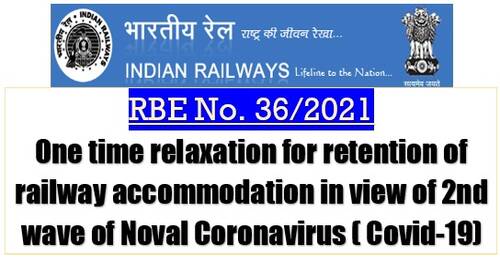 One time relaxation for retention of railway accommodation till 30.06.2021 in view of 2nd wave of Noval Coronavirus: RBE No. 36 /2021