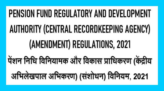 Pension Fund Regulatory and Development Authority (Central Recordkeeping Agency) (Amendment) Regulations, 2021
