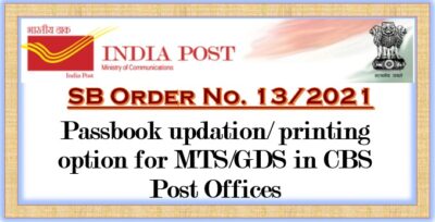 regarding-passbook-updation-printing-option-sb-order-13