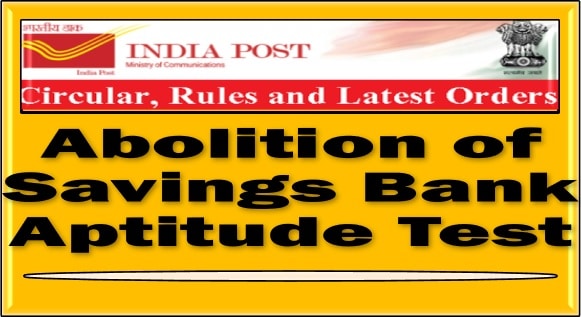 Abolition of Savings Bank Aptitude Test in view of abolished Saving Bank Allowance in 7th CPC– SB Order No. 20/2021