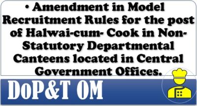 amendment-in-model-recruitment-rules-for-the-post-of-halwai-cum-cook-dopt-om