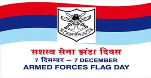 Armed Forces Flag Day Fund – Revision of 100% Disabled Children Grant funded by AFFDF: DESW Order 09.07.2021