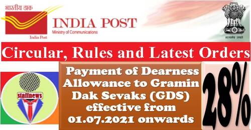 dearness-allowance-to-gramin-dak-sevaks-gds-effective-from-01-07-2021