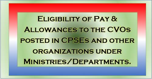 Eligibility of Pay & Allowances to the CVOs posted in CPSEs and other organizations: DoPT OM 01.07.2021