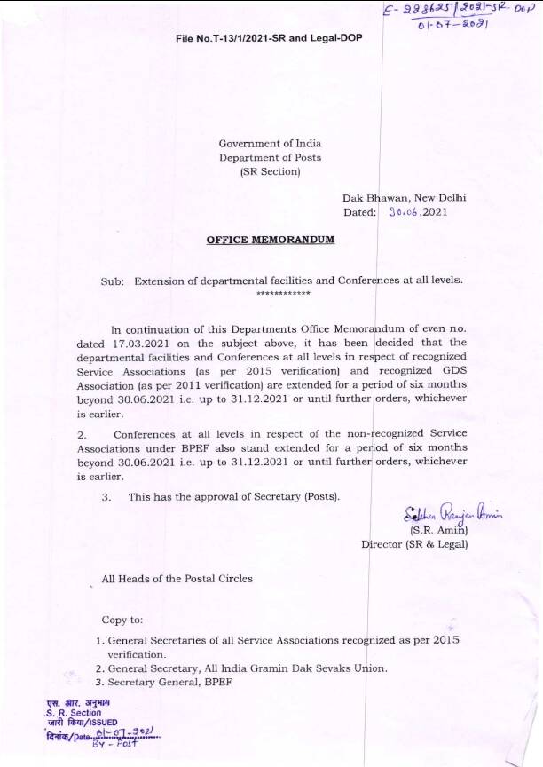 Extension of departmental facilities and Conferences at all levels upto 31.12.2021: Deptt. of Posts