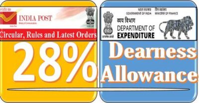 grant-of-dearness-allowance-revised-rates-effective-from-01-07-2021-department-of-post