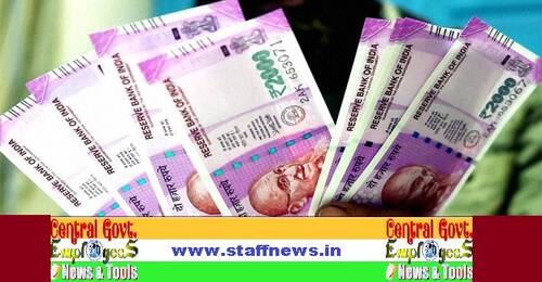 8th Pay Commission: Automatic Pay Revision System (APRS) – केंद्रीय कर्मचारियों की सैलरी में बढ़ोतरी के लिए नया फॉर्मूला लाने की तैयारी में केंद्र सरकार