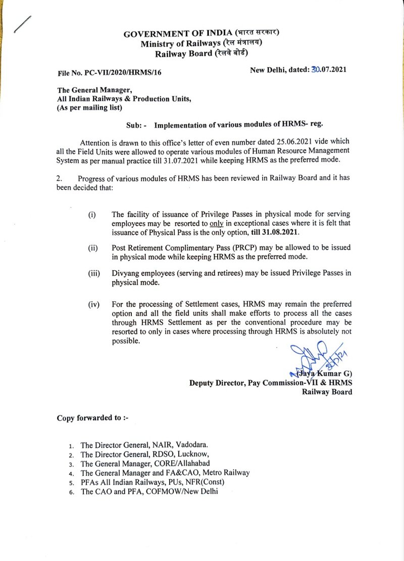 Issue of Privilege Passes and PRCP through Physical Mode till 31.08.2021- Implementation of HRMS: Railway Board