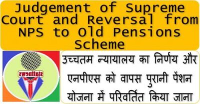 judgement-of-supreme-court-and-reversal-from-nps-to-old-pensions-scheme