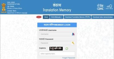 kantasth-tranlation-memory