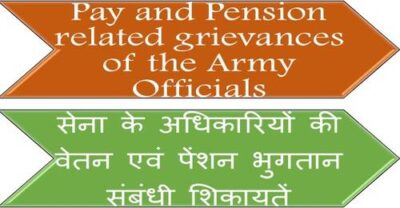 pay-and-pension-related-grievances-of-the-army-officials