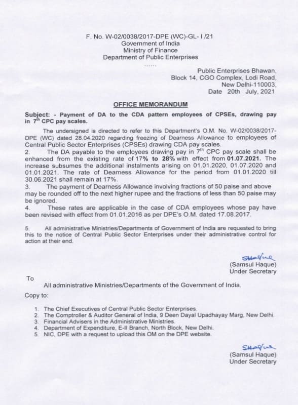 Payment of DA to the CDA pattern employees of CPSEs w.e.f. 01.07.2021, drawing pay in 7th CPC pay scales