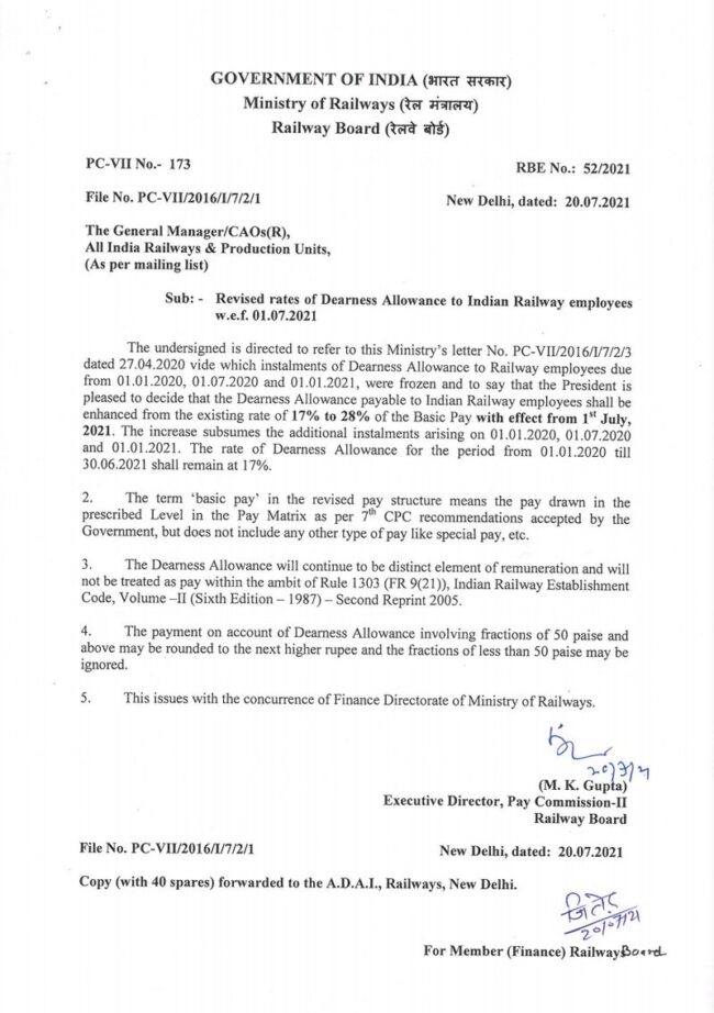 Revised rates of Dearness Allowance to Indian Railway employees w.e.f