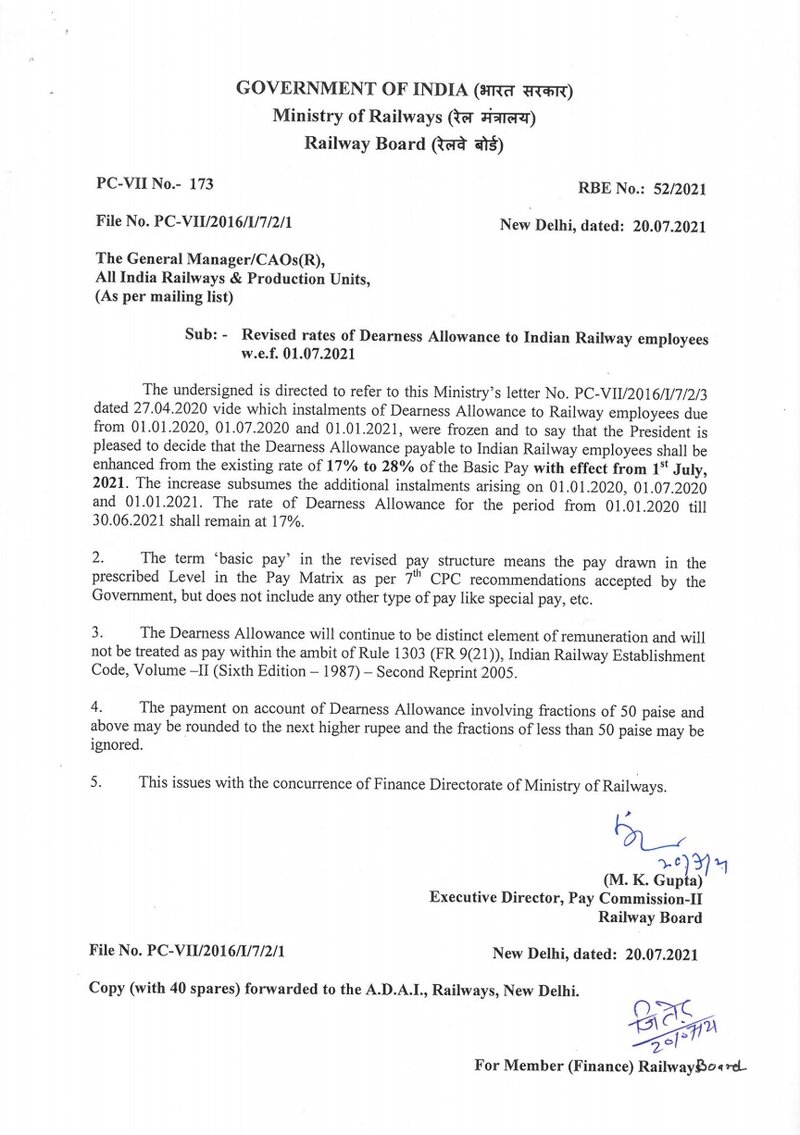 Revised rates of Dearness Allowance to Indian Railway employees w.e.f. 01.07.2021: RBE No. 52/2021