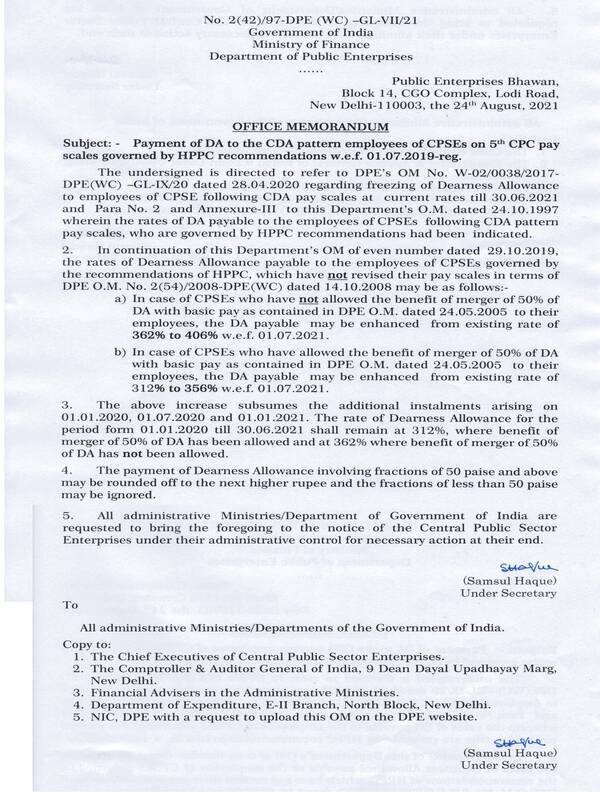 5th CPC Dearness Allowance from July-2021 to the CDA pattern employees of CPSEs